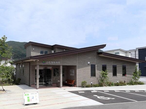 小松整形外科(常勤)の理学療法士求人の写真