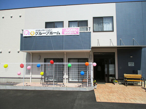 愛の家グループホーム 上尾本町（正社員）の介護福祉士求人メイン写真5