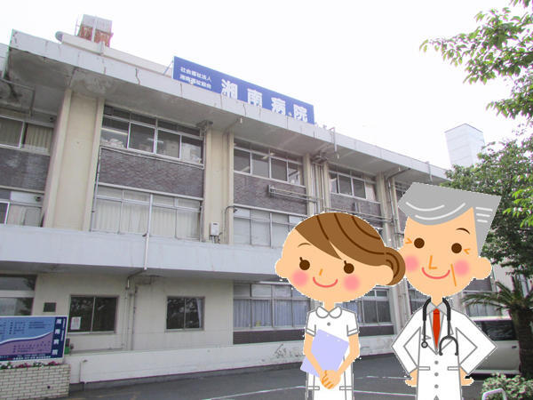 湘南病院（常勤）の薬剤師求人サブ写真2