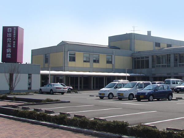 日出児玉病院（常勤）の看護師求人の写真