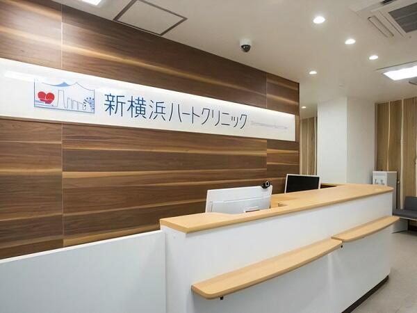 新横浜ハートクリニックの医療事務求人メイン写真1