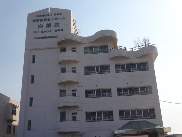特別養護老人ホーム「白銀荘」（常勤）の介護福祉士求人の写真