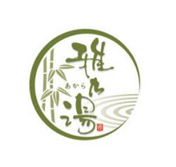 雅乃湯あから（生活相談員/正社員）の介護福祉士求人の写真