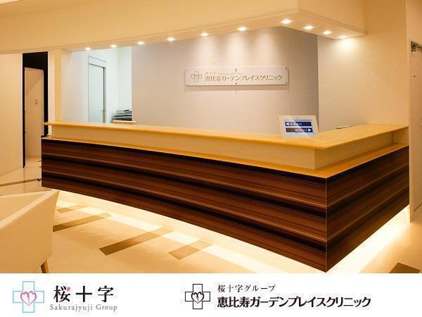 恵比寿ガーデンプレイス桜十字クリニック(常勤)の医療事務求人の写真