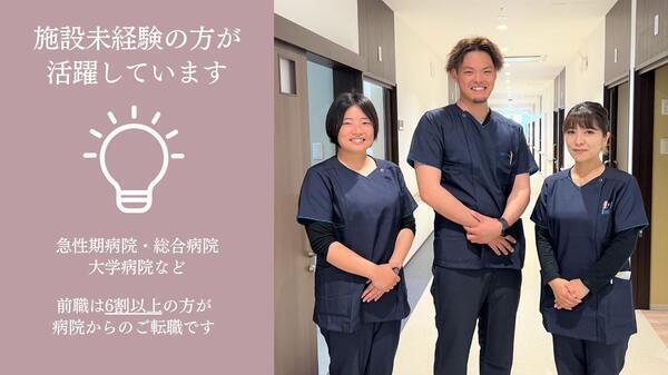 医療施設型ホスピス医心館 横浜中山（パート）の看護師求人メイン写真4