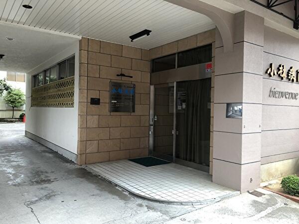 医療法人同仁会 小林病院（常勤）の言語聴覚士求人メイン写真3