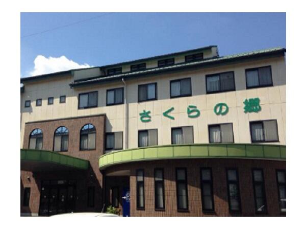 さくらの郷（デイ・ショート複合型施設 / パート）の介護福祉士求人メイン写真3