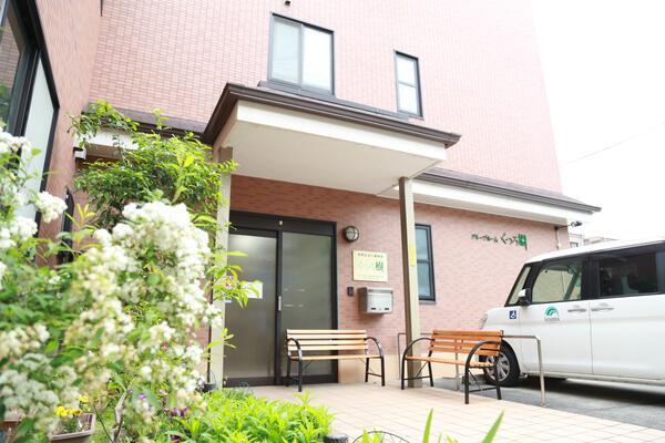 グループホームくつろ樹（常勤）の介護職求人メイン写真3