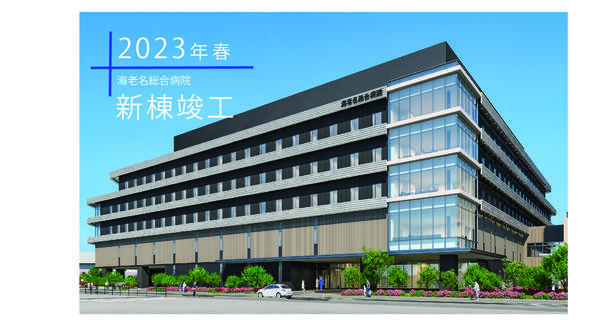 社会医療法人ジャパンメディカルアライアンス　法人本部（常勤） の一般事務求人メイン写真3