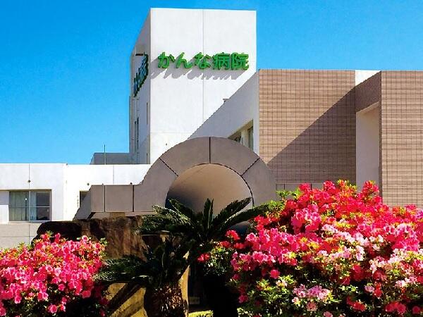 かんな病院(常勤)の言語聴覚士求人の写真