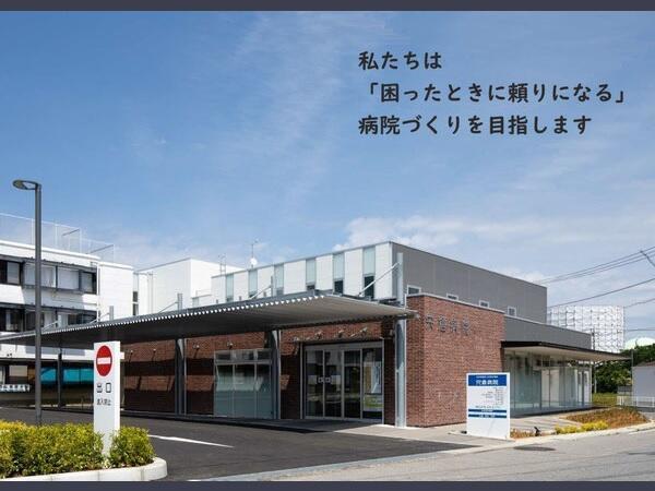 宍倉病院（管理職候補/常勤）の医療事務求人メイン写真1