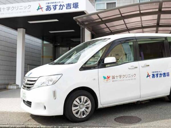 介護付有料老人ホーム あすか吉塚(契約職員/常勤)の介護福祉士求人の写真