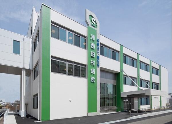 河西田村病院（常勤） の薬剤師求人の写真