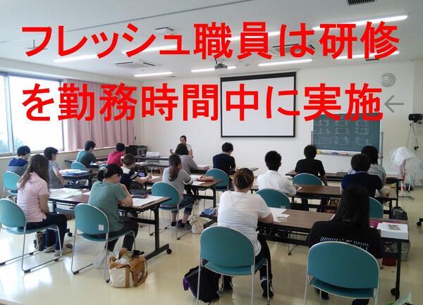 障害者支援施設みさと（常勤）の支援員求人メイン写真2