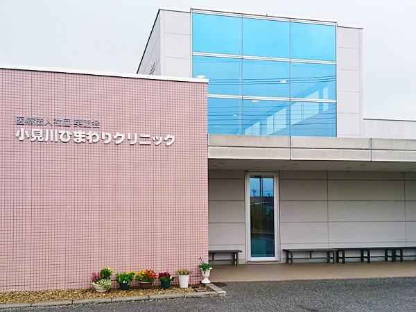 小見川ひまわりクリニック（常勤）の診療放射線技師求人の写真