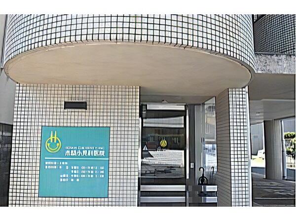 本間小児科医院（パート）の看護師求人の写真