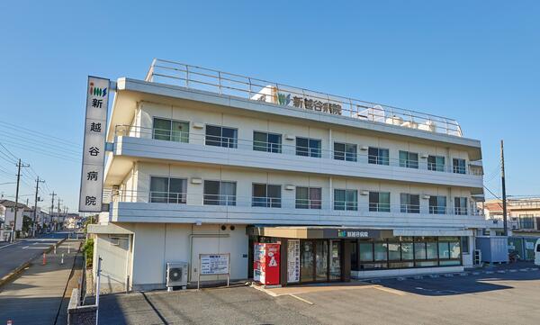 新越谷病院（常勤）の作業療法士求人メイン写真2