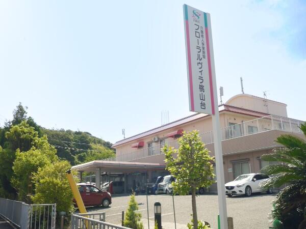 介護老人保健施設フローラルヴィラ桃山台（常勤）の介護福祉士求人の写真