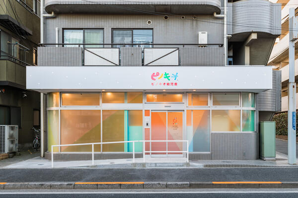 ピノキオ幼児舎 吉祥寺保育園（常勤）の保育士求人メイン写真2