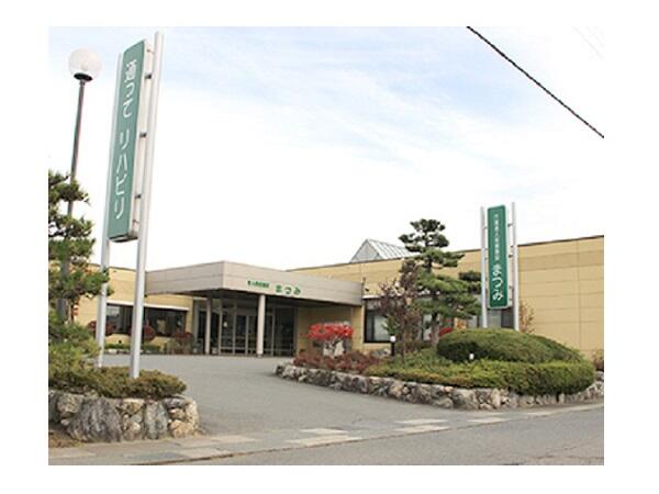 介護老人保健施設 まつみ(常勤)の看護師求人の写真