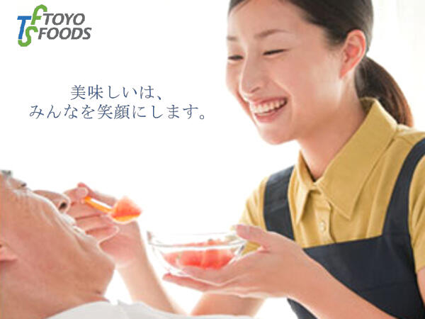 特別養護老人ホーム花ぞの（厨房/パート）の調理補助求人の写真