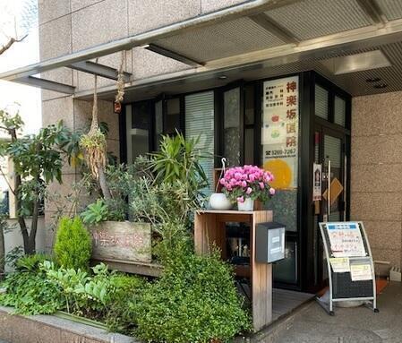 神楽坂医院（パート）の准看護師求人の写真