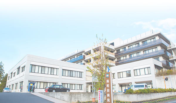 南町田病院（常勤） の社会福祉士求人の写真