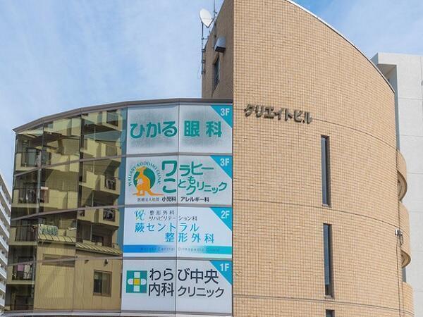 蕨セントラル整形外科（パート）の作業療法士求人メイン写真3
