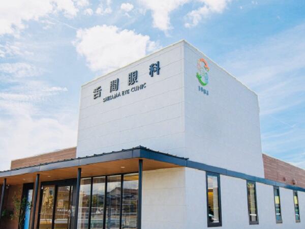 舌間眼科医院（パート）の看護助手求人の写真