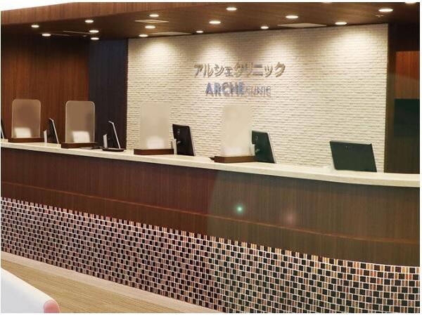 アルシェクリニック（パート）の看護師求人メイン写真3