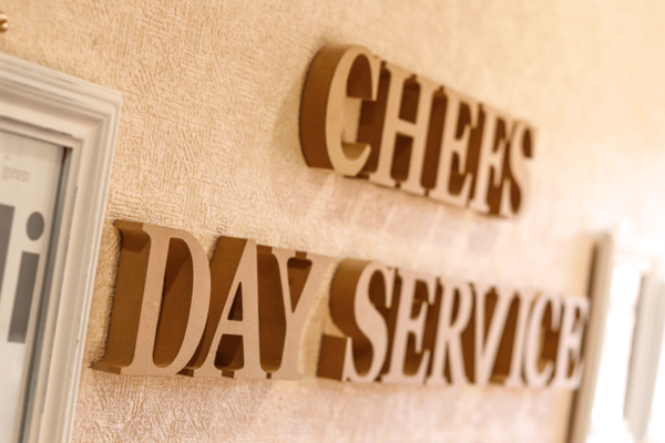 シェフズデイサービス 青空（パート）の介護職求人メイン写真4