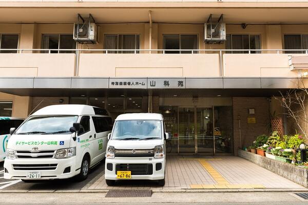 特別養護老人ホーム 山科苑（常勤）の介護福祉士求人メイン写真2