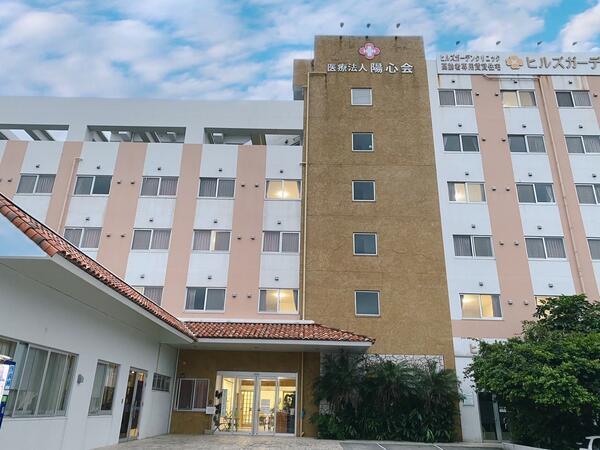 サービス付き高齢者向け住宅 ヒルズガーデン那覇(夜勤専従/常勤)の介護福祉士求人の写真