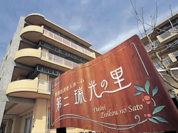 特別養護老人ホーム 第二瑞光の里（常勤）の介護福祉士求人メイン写真2