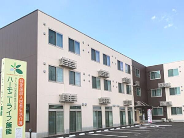 サービス付き高齢者向け住宅 ハーモニーライフ飯能（常勤）の介護福祉士求人の写真