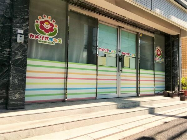 カメリアキッズ国領園（常勤）の保育士求人メイン写真2