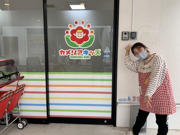 カメリアキッズ 南太田園（パート）の保育士求人メイン写真2