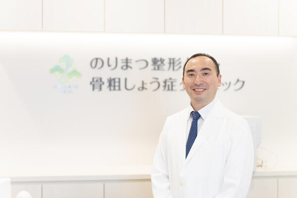 のりまつ整形外科・骨粗しょう症クリニック(常勤)の理学療法士求人サブ写真1