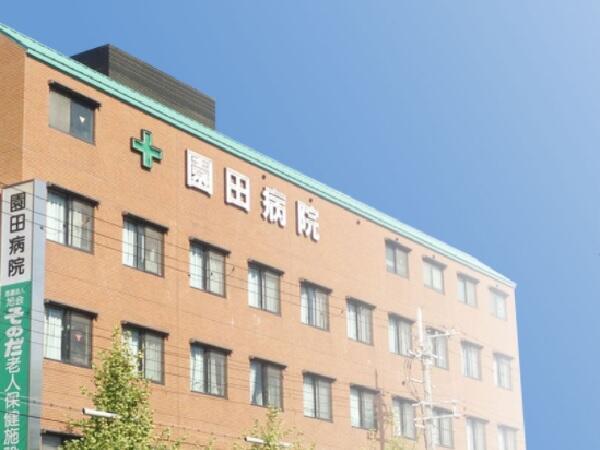 医療法人旭会 園田病院(パート)の看護助手求人の写真