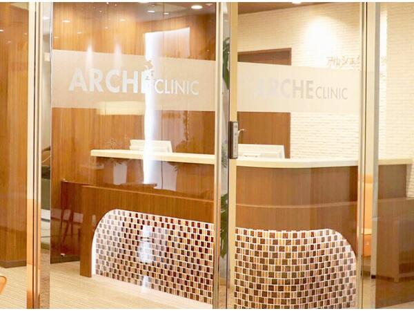 アルシェクリニック（パート）の看護師求人メイン写真4