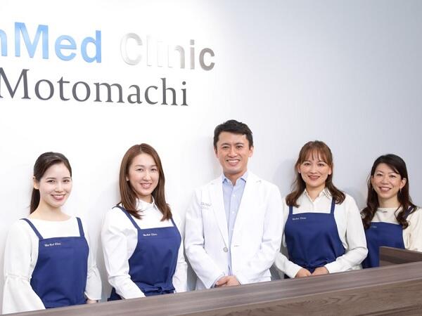 UnMed Clinic Motomachi（アンメッドクリニック / 常勤）の医療事務求人の写真