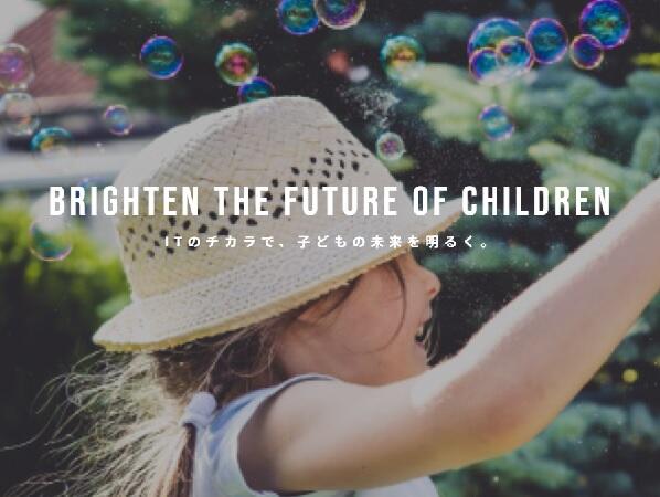 エースチャイルド株式会社　新宿相談室（SNS相談員 / パート）の臨床心理士求人の写真