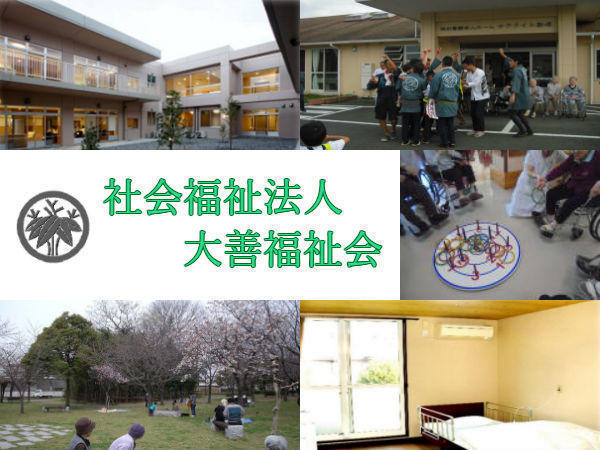 特別養護老人ホーム掛川福祉ノ郷（常勤）の介護福祉士求人の写真