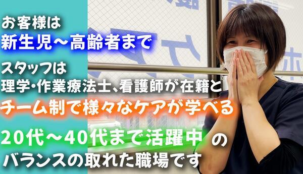 ホームケア板橋（常勤）の看護師求人メイン写真3