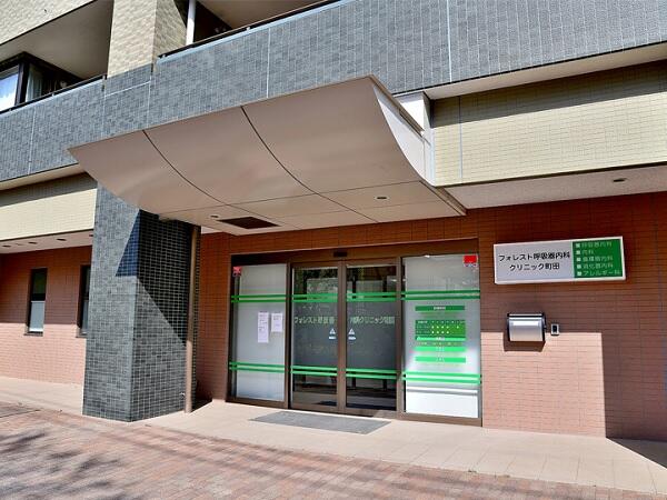 フォレスト呼吸器内科クリニック町田（パート）の医療事務求人の写真