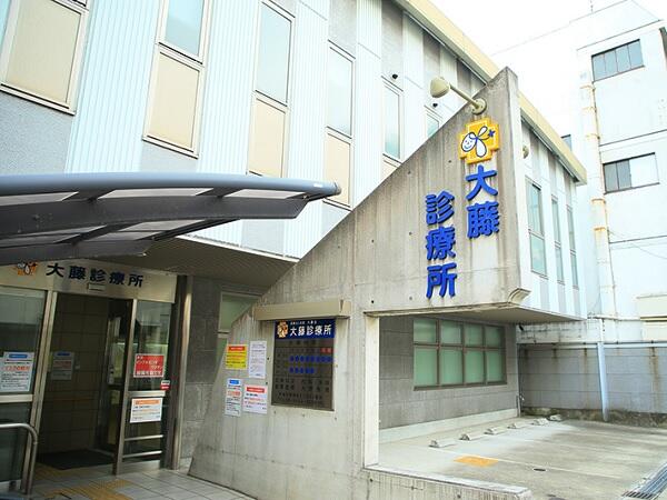 大藤診療所（パート）の看護師求人の写真