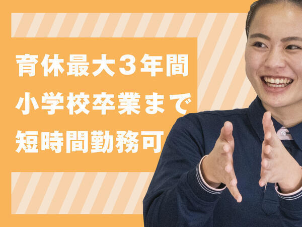 セントケア訪問看護ステーション石岡（常勤）の看護師求人の写真