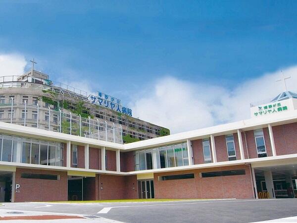 嬉野が丘サマリヤ人病院（常勤）の看護助手求人の写真