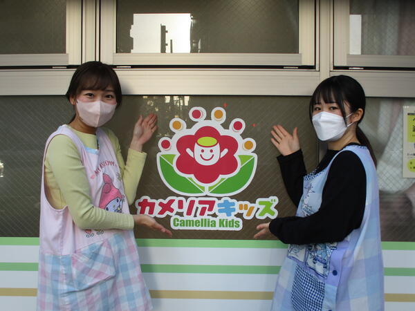 カメリアキッズ北千住園（パート）の保育士求人メイン写真2