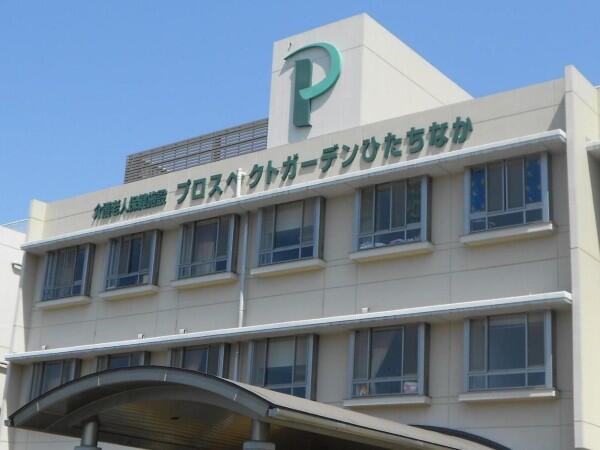 介護老人保健施設 プロスペクトガーデンひたちなか（パート）の送迎ドライバー求人の写真